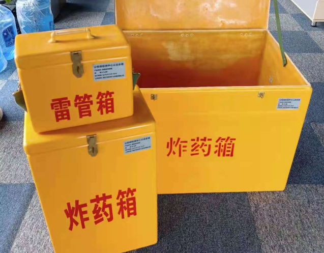 囊谦炸药箱雷管箱使用注意事项