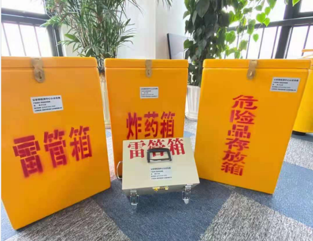 囊谦雷管箱的存放形式：如何科学安全地储存矿用雷管