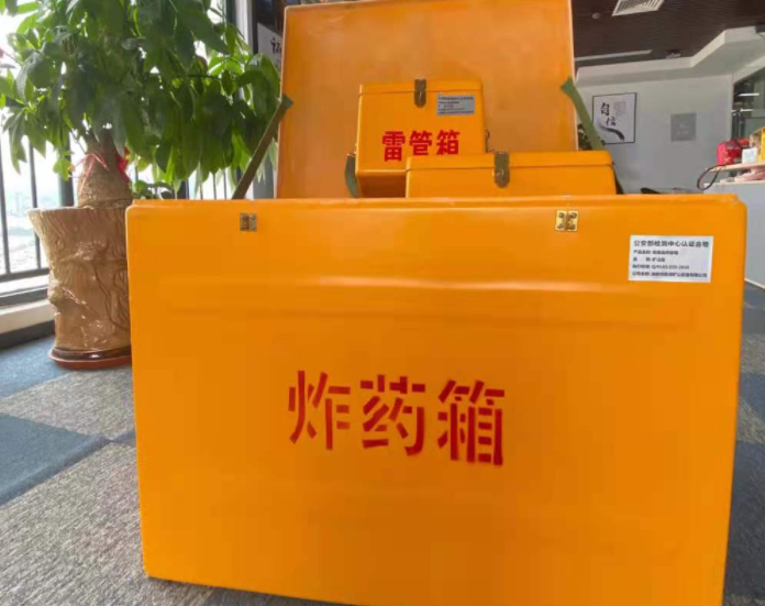 囊谦玻璃钢炸药箱雷管箱的优势在哪里？