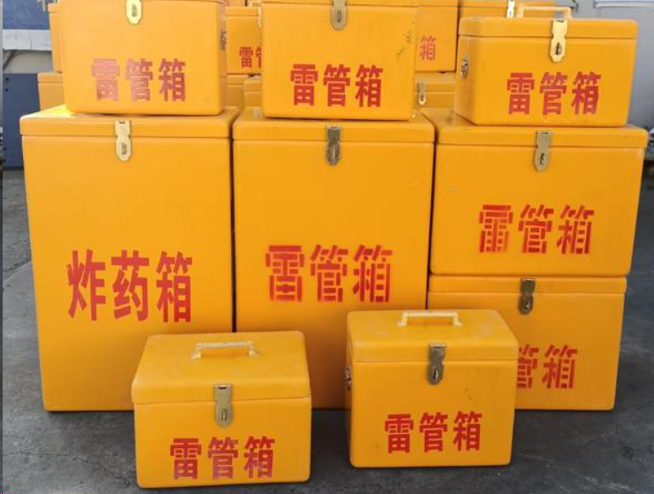 囊谦如何区分炸药箱与雷管箱？