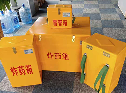 囊谦便携式雷管箱:从“移动仓库”到“个人安全助手”的专业化演进