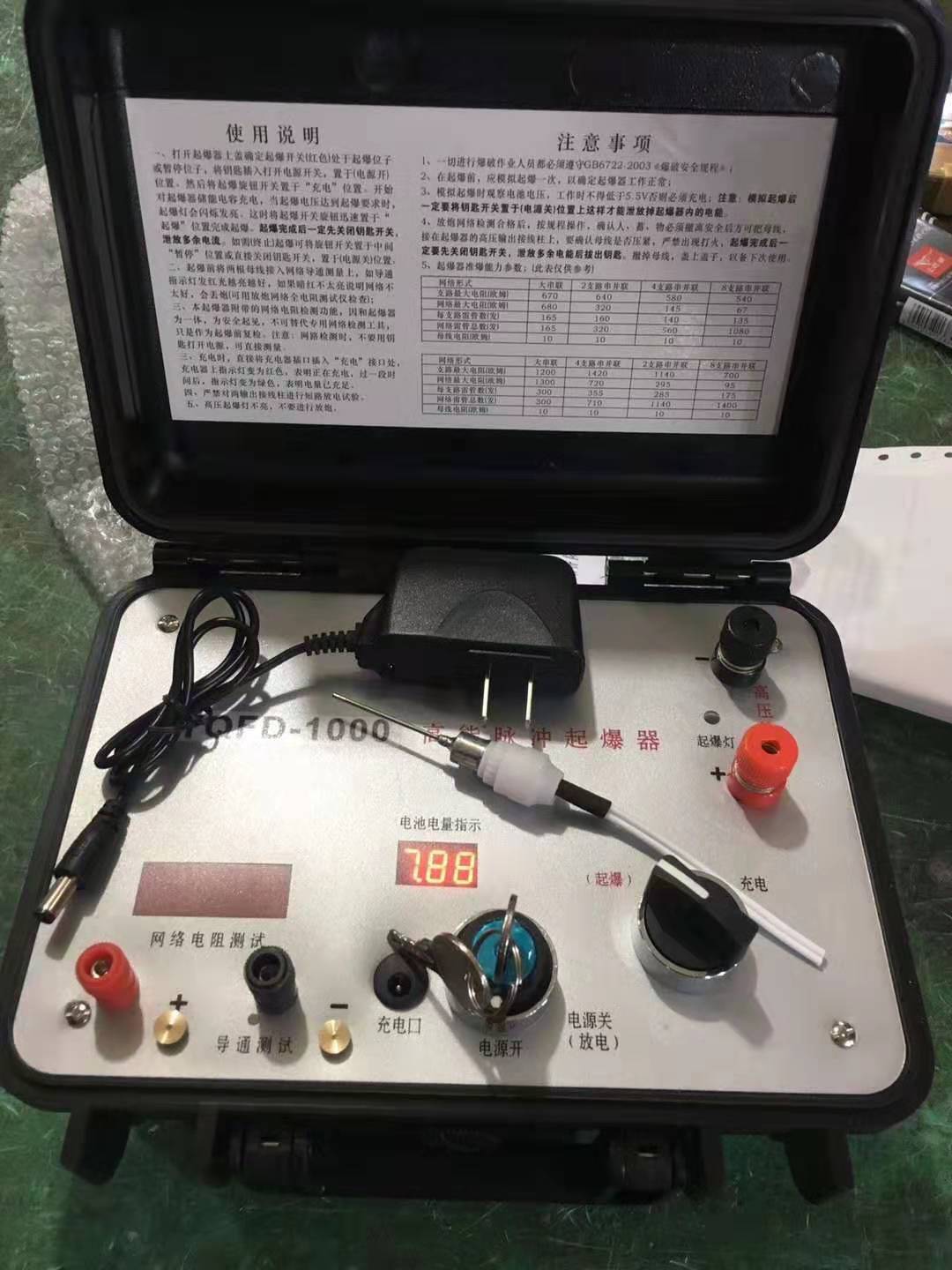 囊谦发爆器（矿用起爆器）：爆破作业的“总开关”，你真的了解它吗？